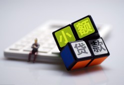 成都40小额贷款空放-成都40贷款信用贷款-成都40民间大额借贷