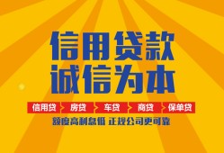 成都40私借空放当场拿钱-成都40私借空放直接上门-成都40民间小额借贷