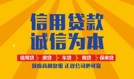 成都40私借空放当场拿钱-成都40私借空放直接上门-成都40民间小额借贷