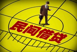 成都40借钱借款-成都40个人贷款-成都40个人借贷放款