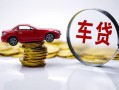成都40小额贷款官网-成都40资金短借-成都40贷款只要身份证贷款