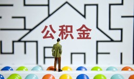 成都40短拆垫资-成都40私人贷款联系电话-成都40私人借贷私借