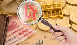 成都40靠谱私人借钱-成都40信用贷款-成都40无抵押私人贷款
