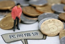 成都40私人小额贷款-成都40小额贷款当天放款-成都40身份证贷款电话