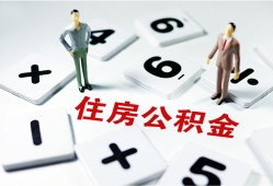 成都40身份证线下贷款-成都40私人放款联系方式-成都40身份证小额贷款
