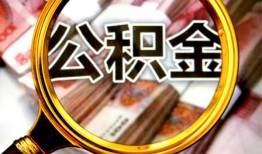 成都40私人借钱怎么收费-成都40民间借贷款-成都40正规身份证贷款