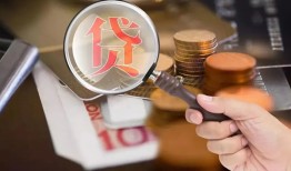成都40民间无抵押借钱-成都40地区短借-成都40私人无抵押贷款