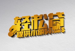 成都40短借-成都40小额贷款地址-成都40小额贷款空放