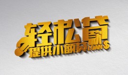 成都40短借-成都40小额贷款地址-成都40小额贷款空放