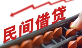 成都40地区公积金信用贷款-成都40个人借贷好吗-成都40无抵押短借