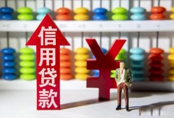 成都40哪里有民间借贷-成都40小额贷款空放-成都40短借私借空放