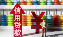 成都40哪里有民间借贷-成都40小额贷款空放-成都40短借私借空放