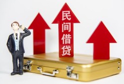 成都40民间短借-成都40身份证办理贷款-成都40地区公积金信用贷款