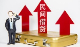 成都40民间短借-成都40身份证办理贷款-成都40地区公积金信用贷款