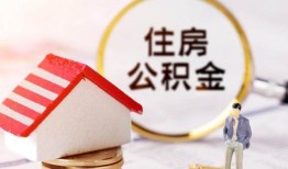 成都40贷款空放-成都40借钱网-成都40社保信用贷款