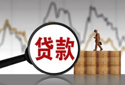 成都40无抵押信用贷款-成都40贷款个人借贷-成都40信用贷款