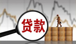成都40无抵押信用贷款-成都40贷款个人借贷-成都40信用贷款