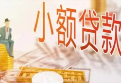 成都40短借私借空放-成都40空放私借民间借贷-成都40个人贷款联系电话