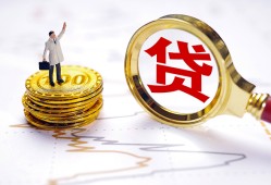 成都40民间大额借贷-成都40民间私人借贷-成都40小额短借
