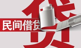 成都40二次抵押贷款-成都40哪里有小额贷款-成都40私人空放二次私借
