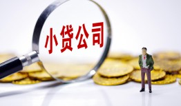成都40正规身份证贷款-成都40个人借贷放款-成都40贷款信用贷款