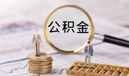 成都40哪里有民间借贷-成都40小额空放-成都40小额贷款当天放款