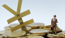 成都40私人正规借贷-成都40个人借钱长期-成都40私人消费贷款