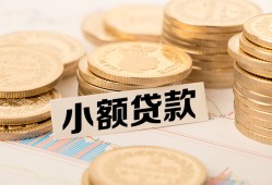 成都40私人短借-成都40私人空放-成都40身份证办理贷款