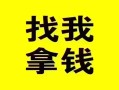 成都40信用贷款哪家好-成都40个人放空借贷-成都40私借空放先息后本