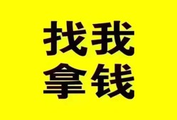 成都40信用贷款哪家好-成都40个人放空借贷-成都40私借空放先息后本