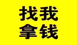 成都40信用贷款哪家好-成都40个人放空借贷-成都40私借空放先息后本