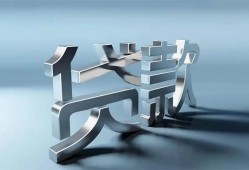 成都40哪里可以信用贷款-成都40小额贷款公司-成都40私人贷款