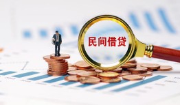 成都40贷款公司电话号码-成都40小额短借-成都40空放贷款当天下款