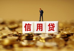成都40私人放款联系方式-成都40私借上门放款-成都40私人借钱短借微信号