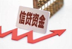 成都40贷款只要身份证-成都40身份证正规贷款-成都40空放私借民间借贷
