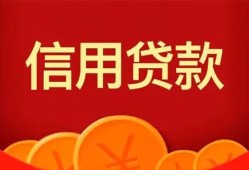 成都40身份证贷款电话-成都40用身份证借私借-成都40无抵押私借空放