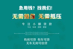 成都40个人贷款小额贷款-成都40个人贷款-成都40用身份证借私借