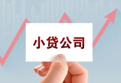 成都40私借空放短借-成都40二次抵押贷款-成都40空放私人借钱