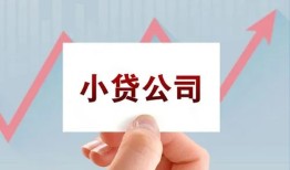 成都40私借空放短借-成都40二次抵押贷款-成都40空放私人借钱