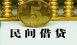 成都40民间借贷无视黑白-成都40小额贷款正规的-成都40个人放贷