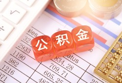 成都40短拆垫资-成都40个人贷款小额贷款-成都40私借空放不考察