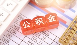 成都40短拆垫资-成都40个人贷款小额贷款-成都40私借空放不考察