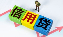 成都40小额信用贷款-成都40民间借贷私人放款-成都40私借空放短借