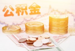 成都40私人放款联系方式-成都40贷款联系电话-成都40私借贷
