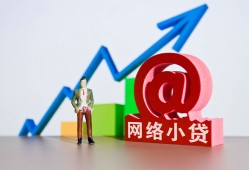 成都40私借空放直接上门-成都40私人借钱-成都40民间个人借贷