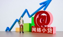 成都40私借空放直接上门-成都40私人借钱-成都40民间个人借贷