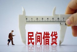 成都40哪里可以民间借贷-成都40个人借贷-成都40个人空放二次私借