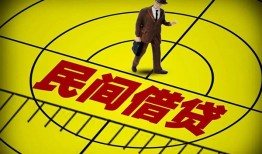 成都40短拆短借-成都40私人放款联系方式-成都4024小时上门放款