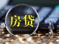 成都40私借空放短借-成都40小额贷款贷款-成都40本地身份证贷款