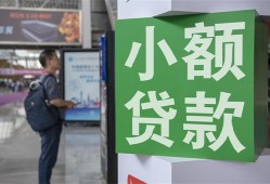 成都40短借私人-成都40信用贷款办理-成都40民间贷款